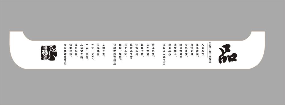 肃宁县礼品包装设计：以仪式感与个性化激活社交消费场景